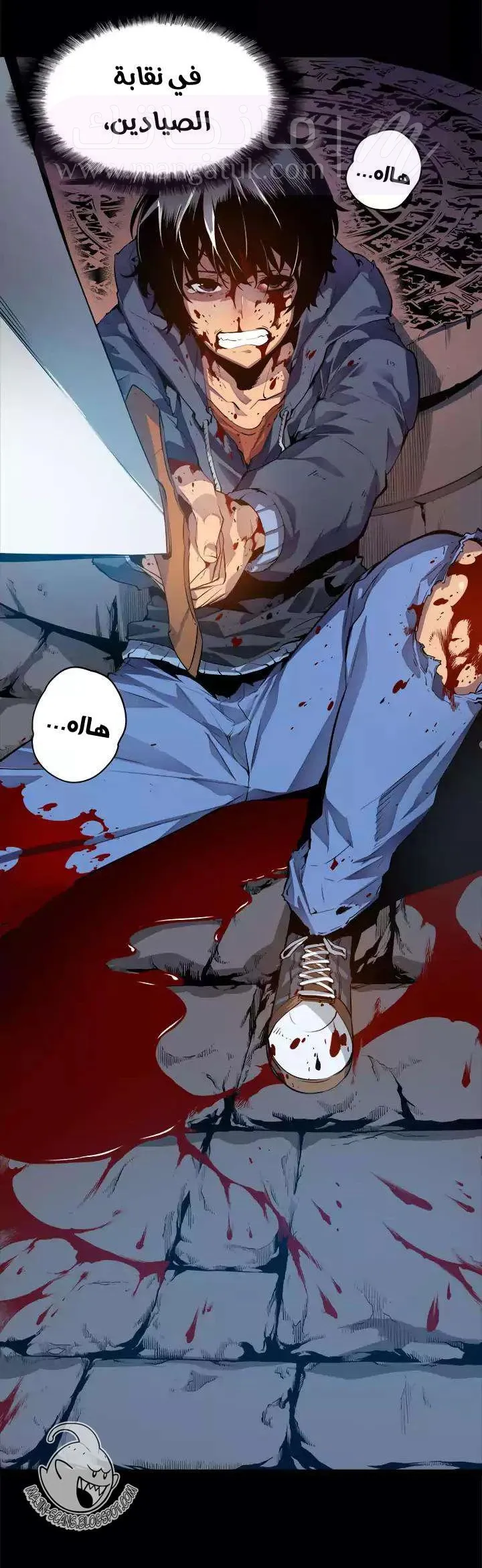 الصفحة 3