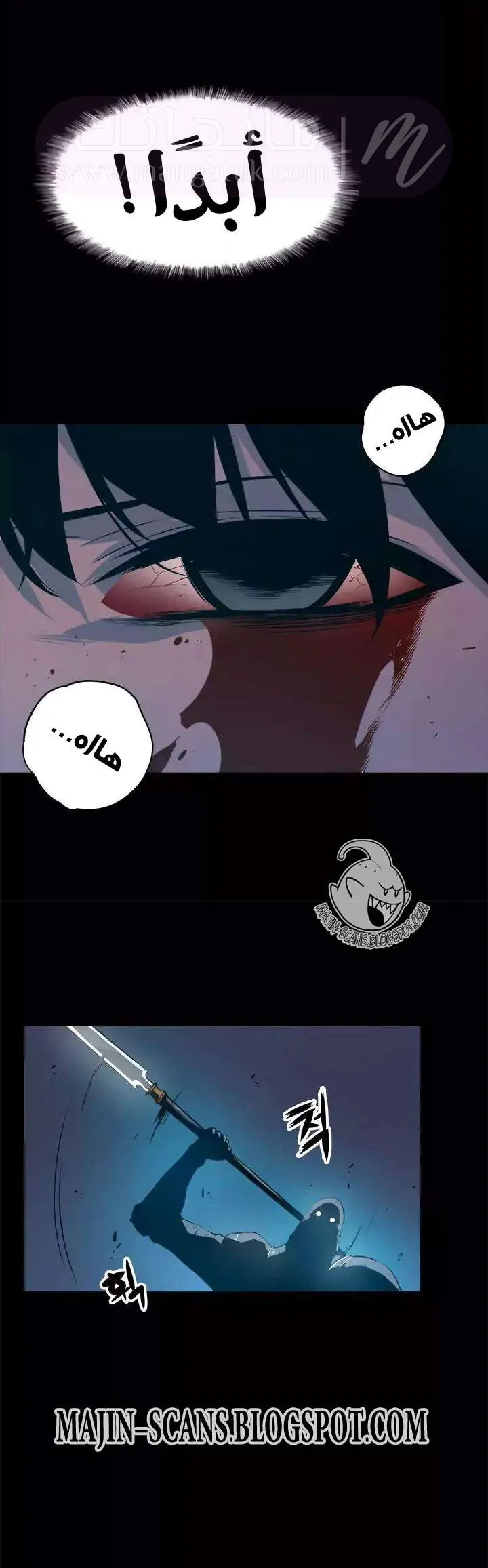 الصفحة 5