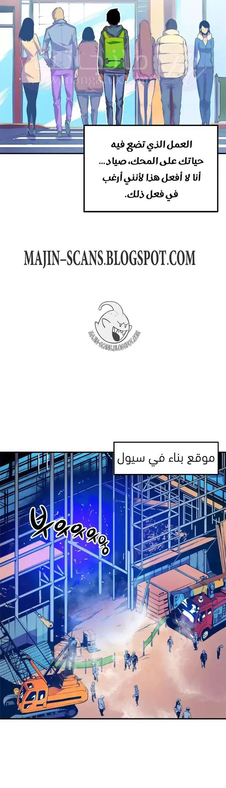 الصفحة 9