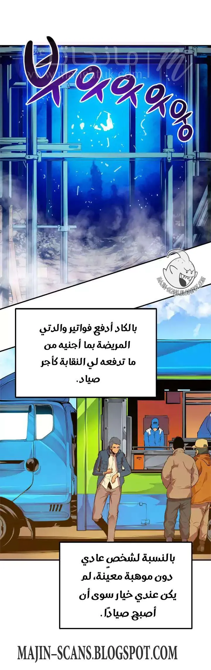 الصفحة 10