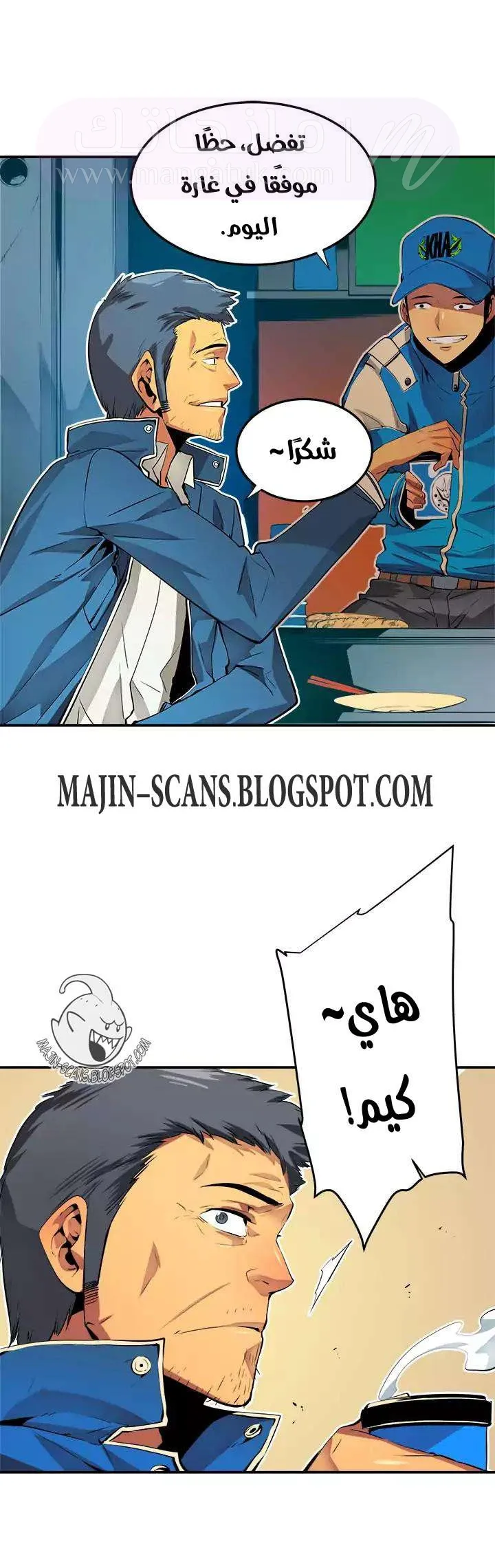 الصفحة 11