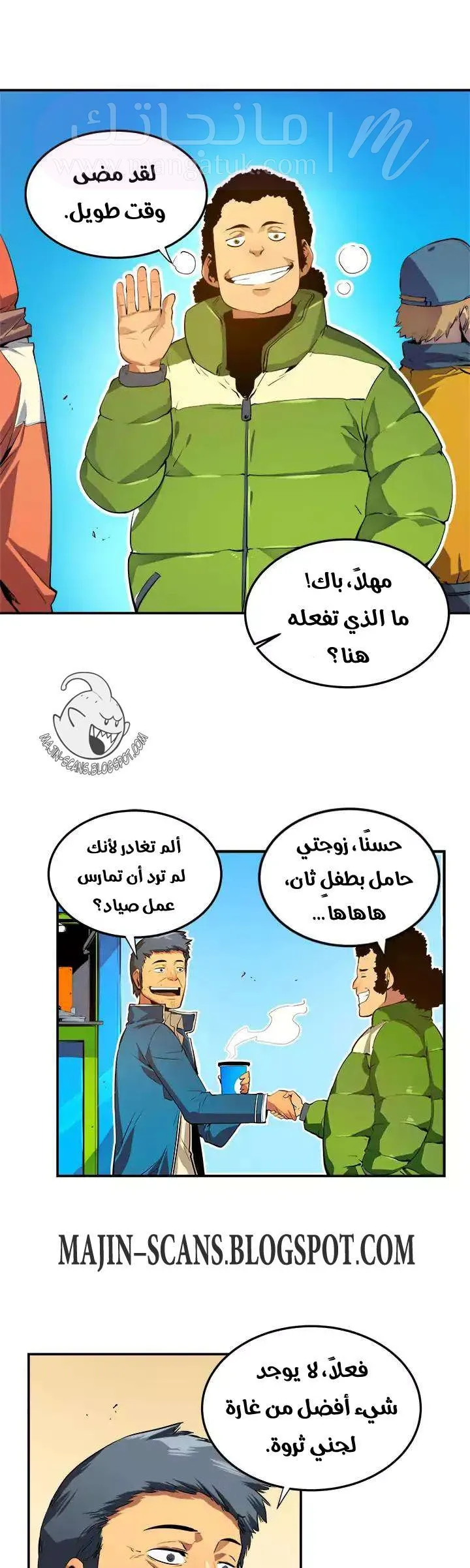 الصفحة 12