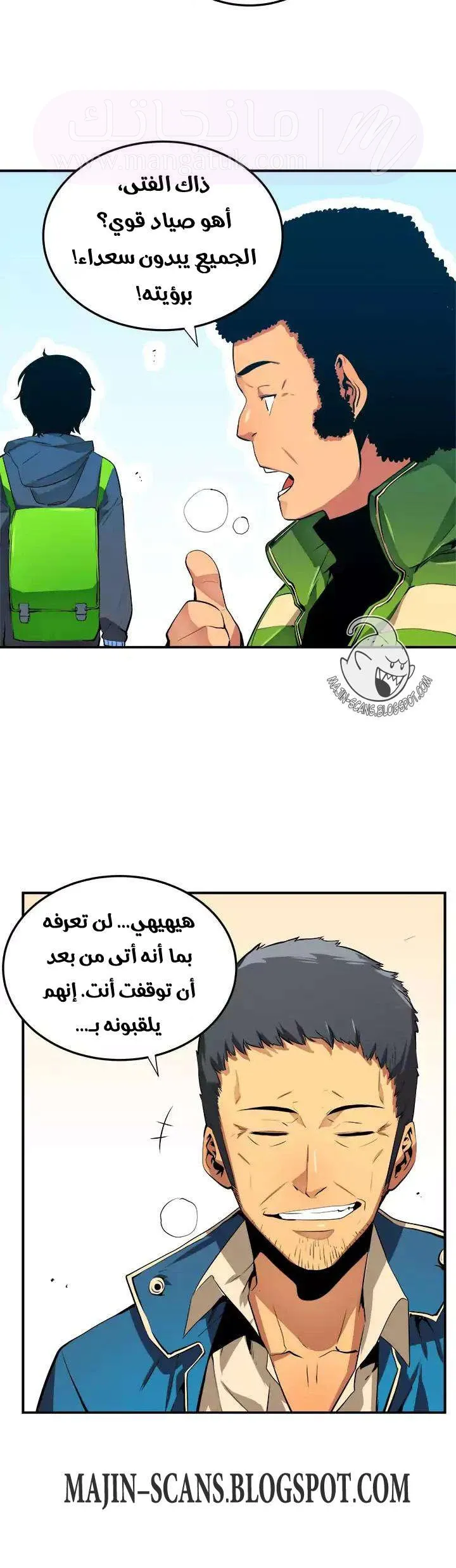 الصفحة 15