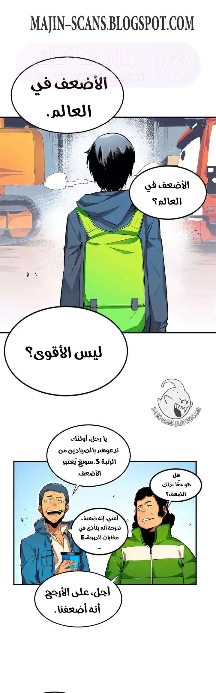 الصفحة 16