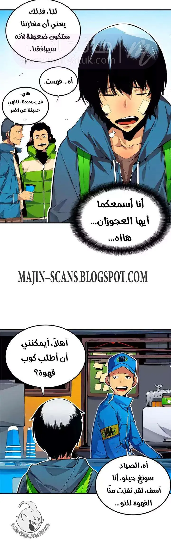 الصفحة 17