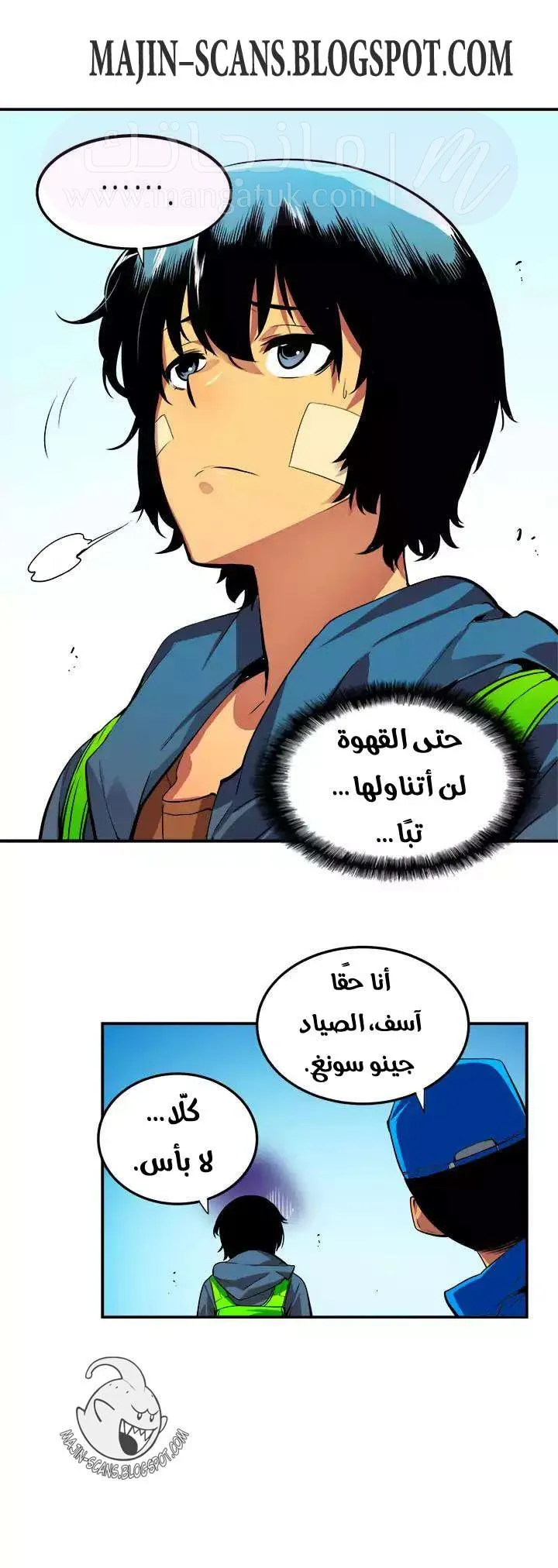الصفحة 18