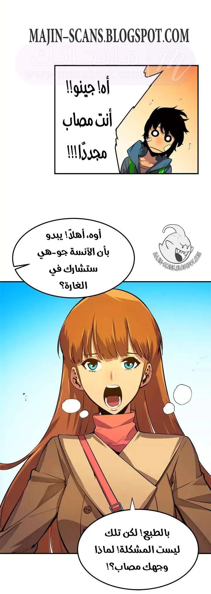 الصفحة 19
