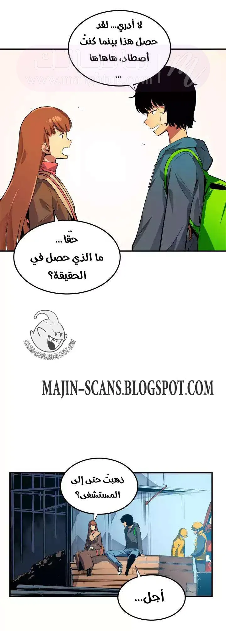 الصفحة 20