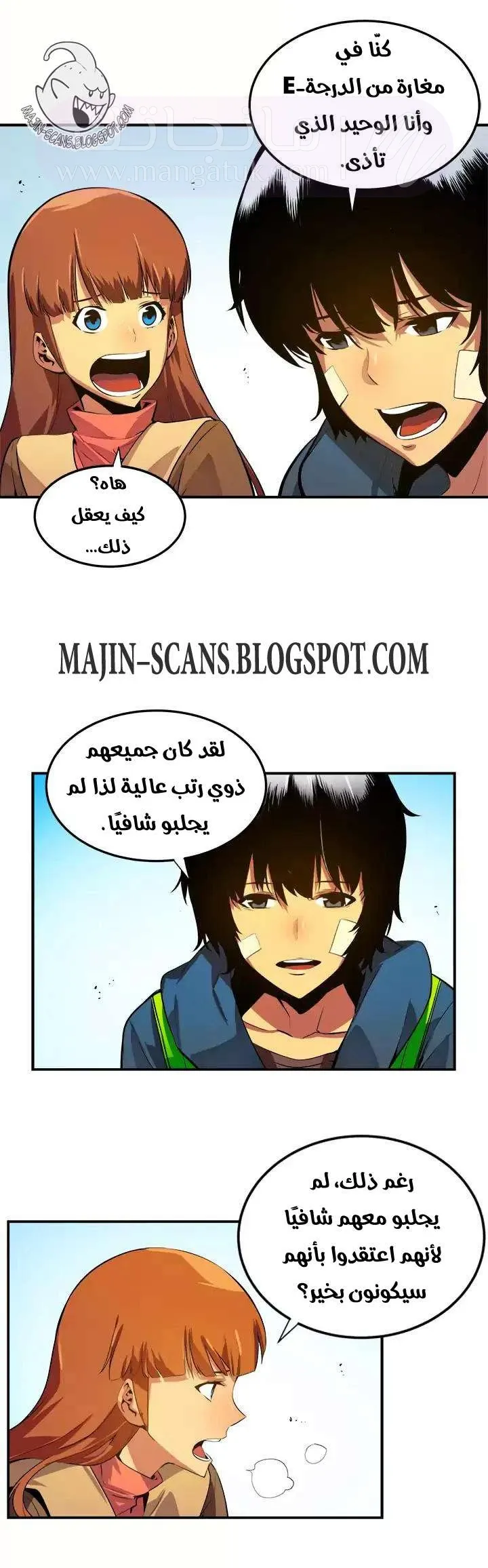 الصفحة 21