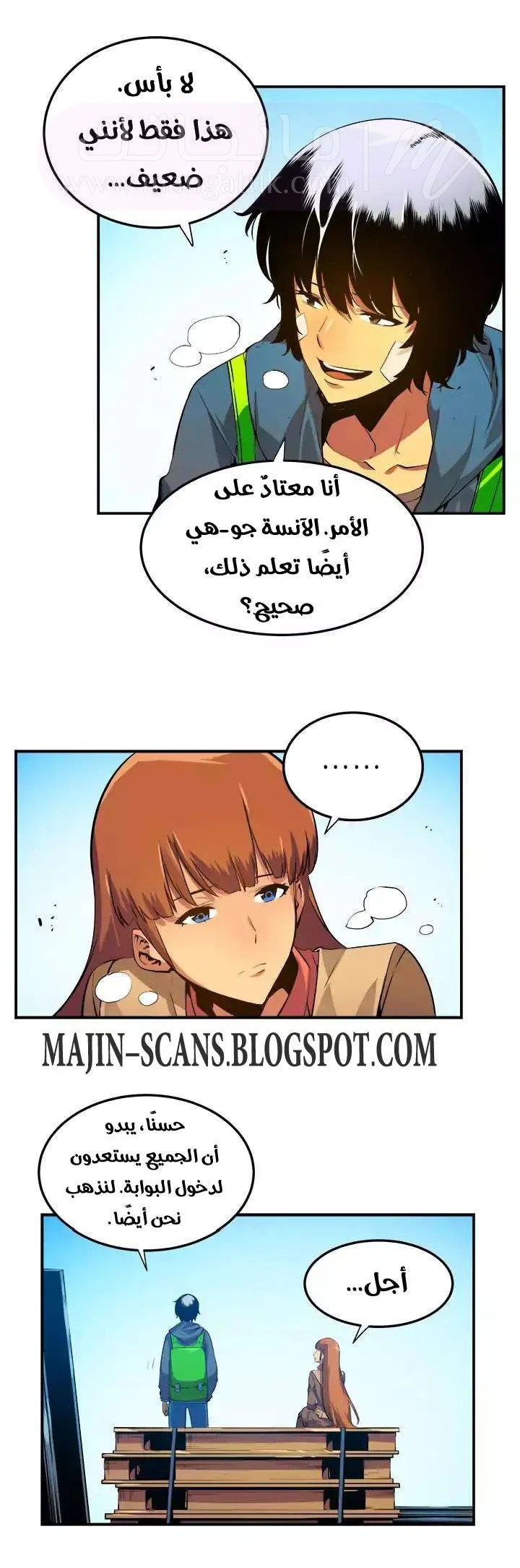 الصفحة 22