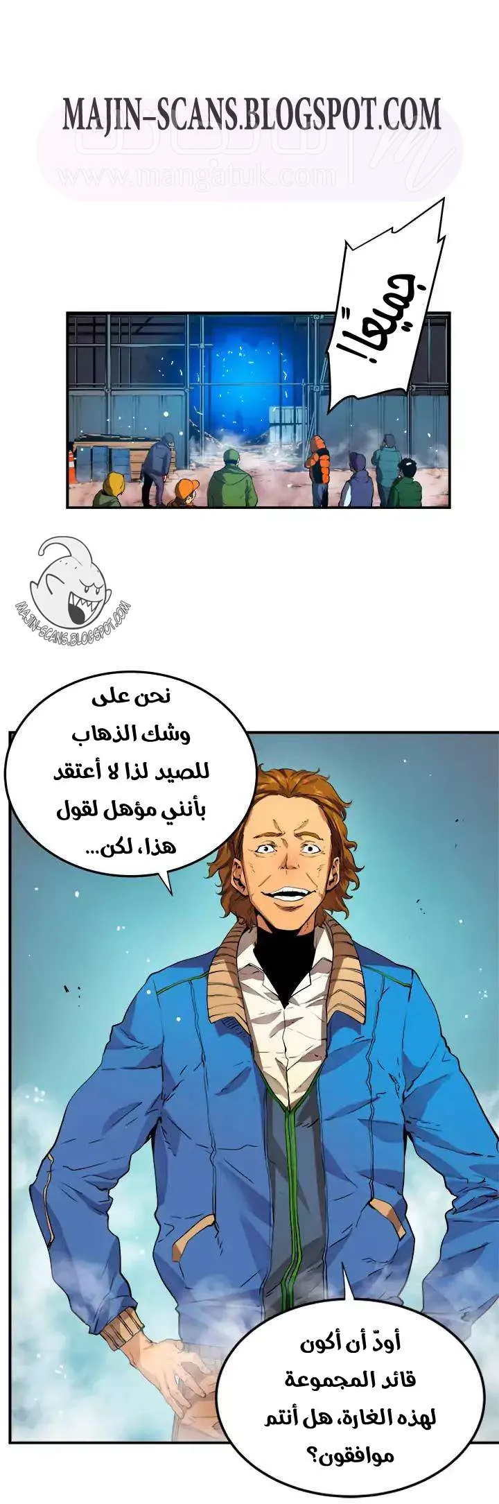 الصفحة 23