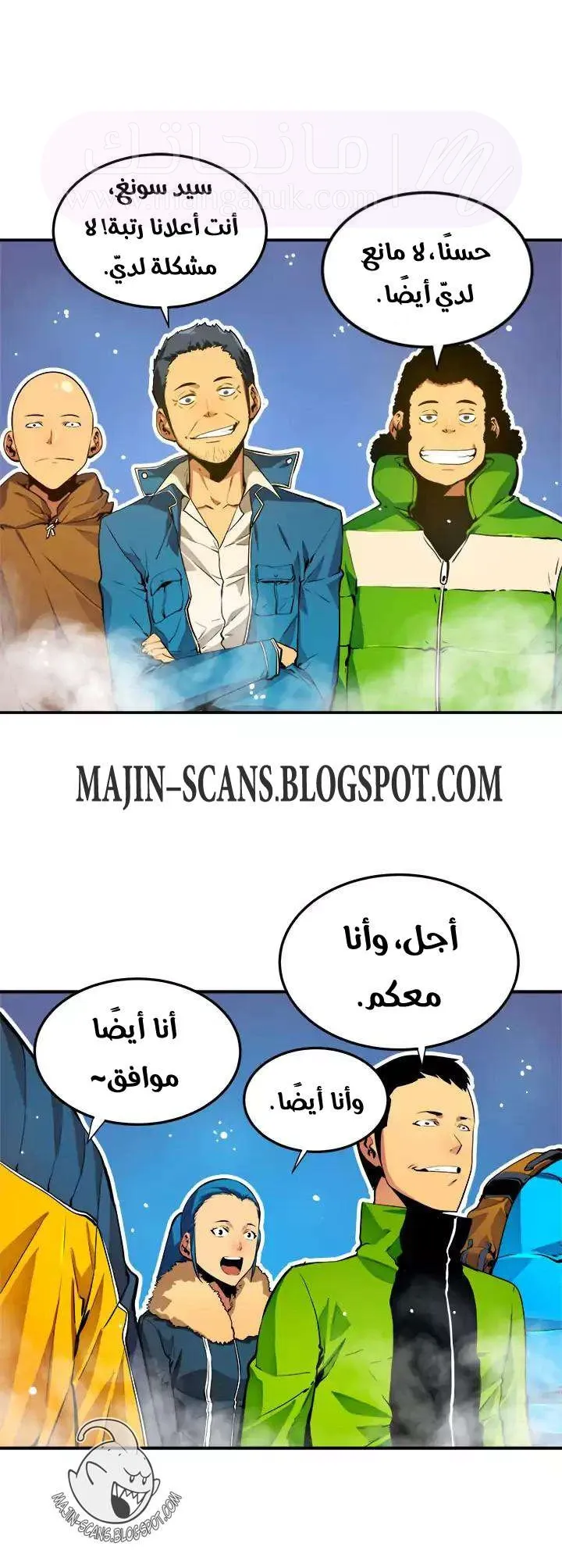الصفحة 24