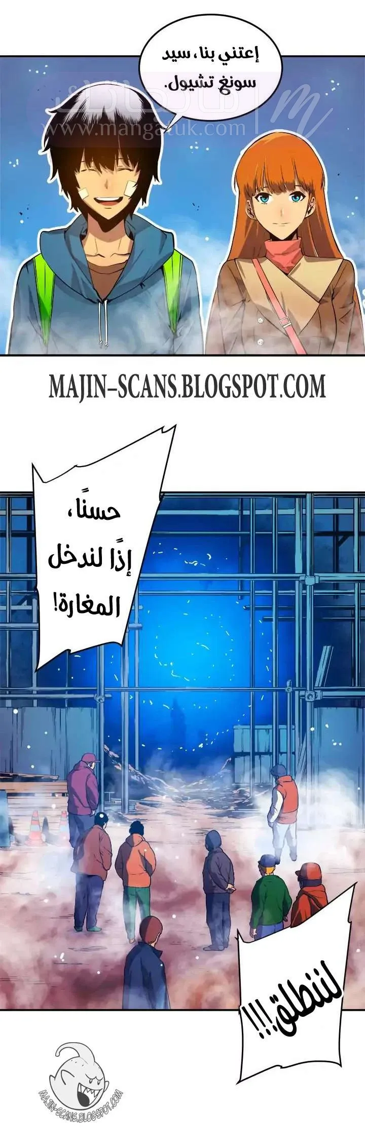 الصفحة 25