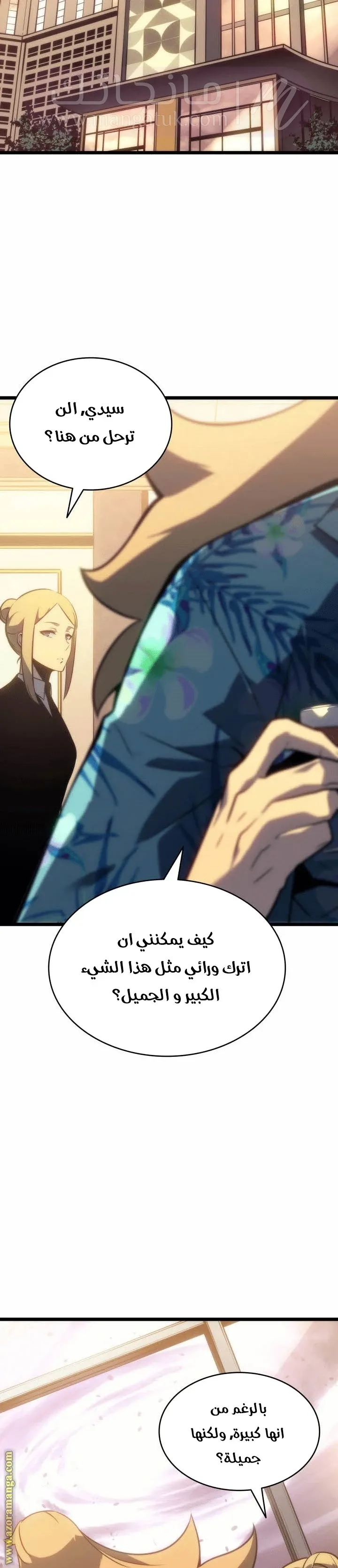 الصفحة 16