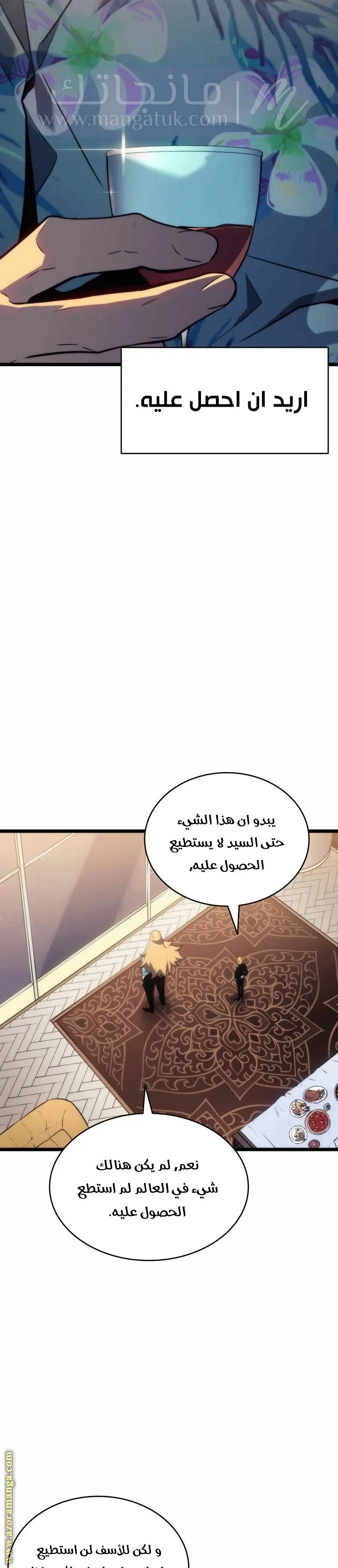 الصفحة 18