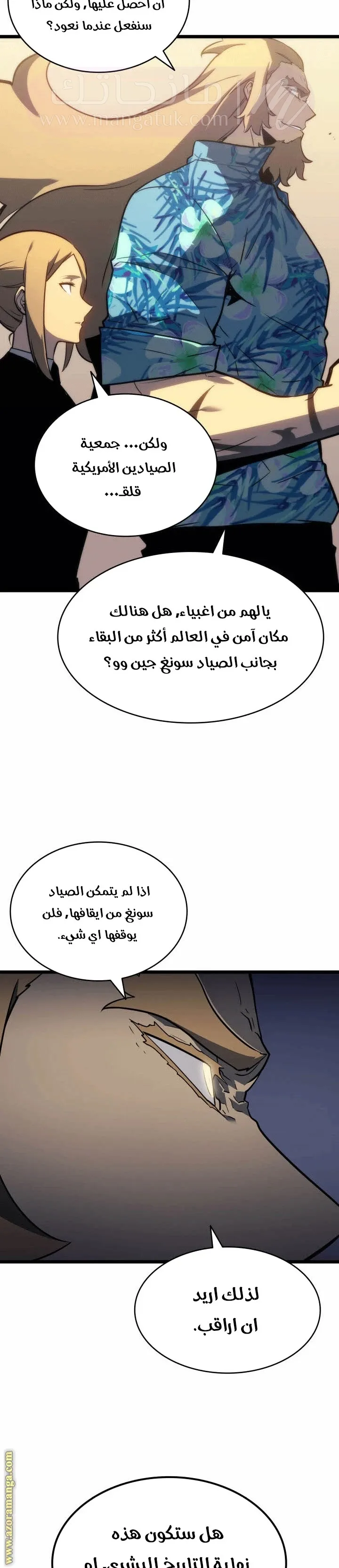 الصفحة 19
