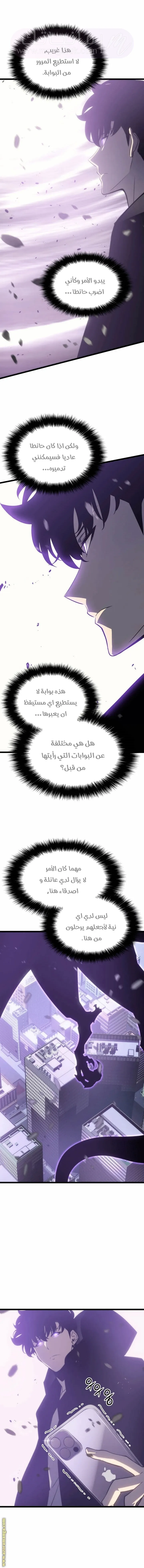 الصفحة 4