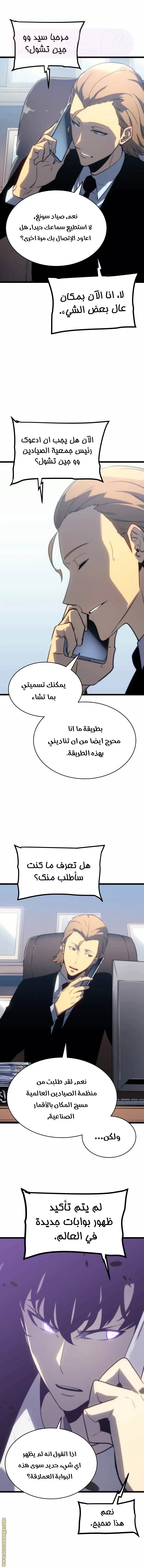 الصفحة 5