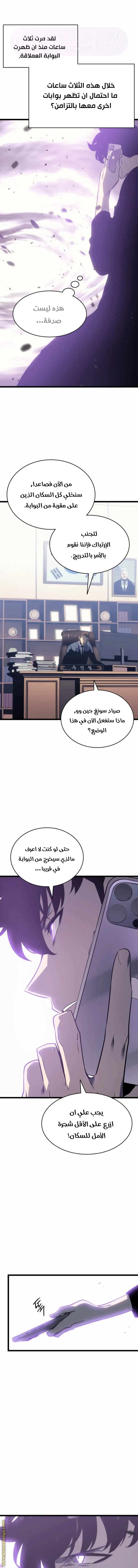 الصفحة 6