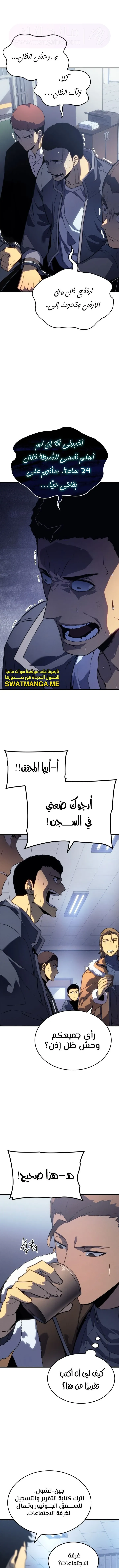 الصفحة 4