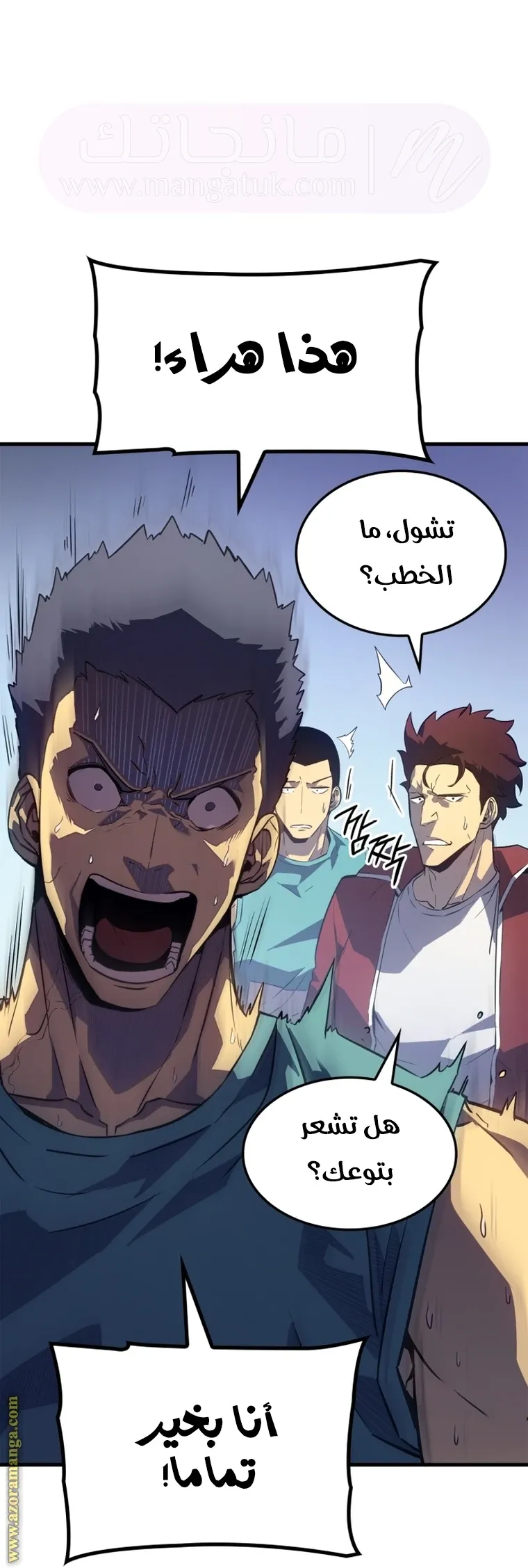 الصفحة 11