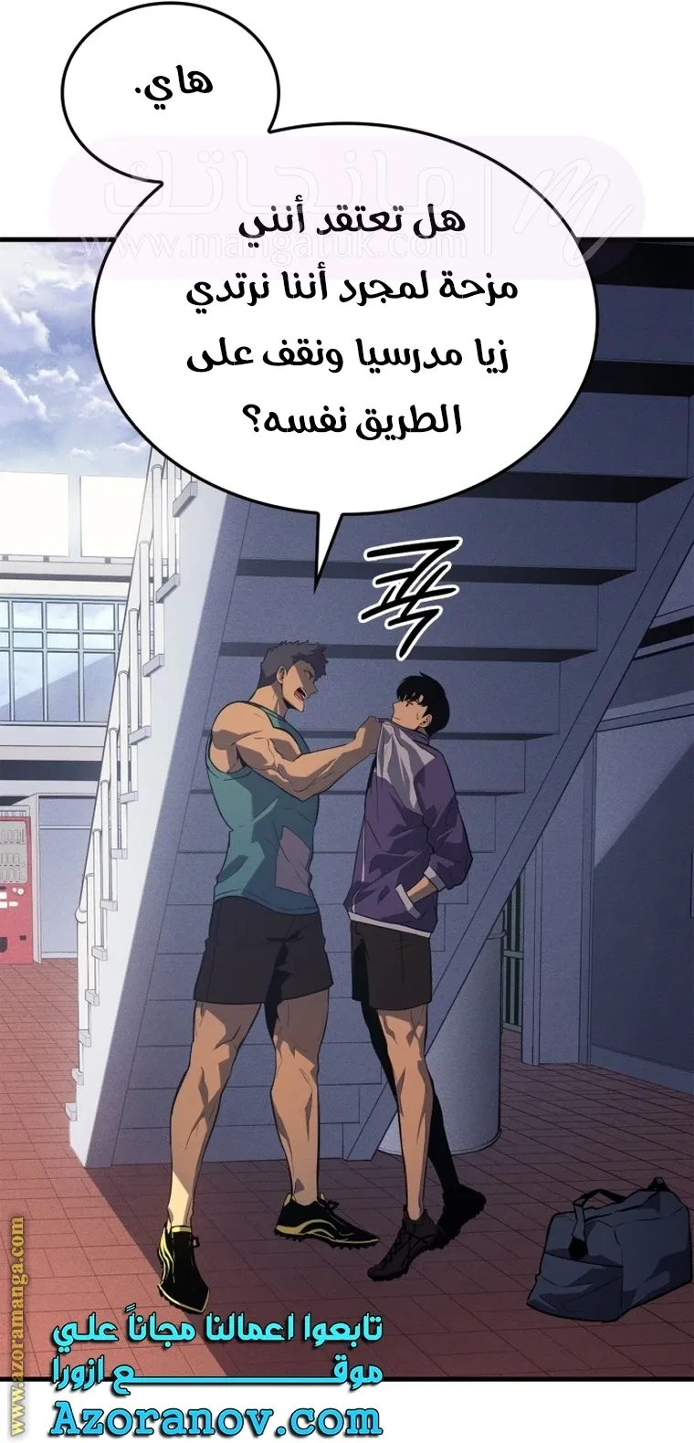 الصفحة 17