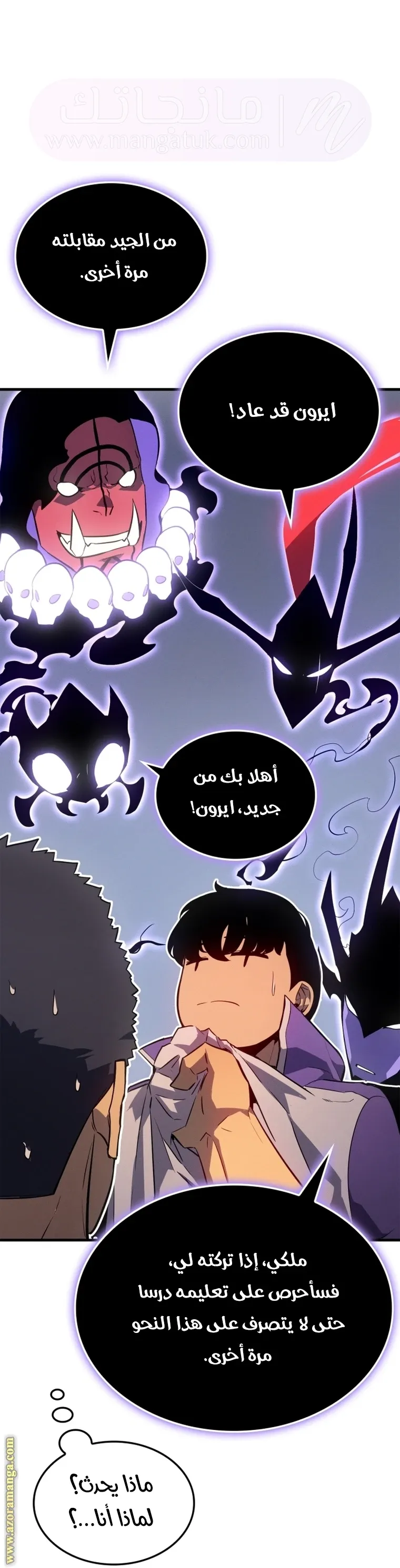 الصفحة 18