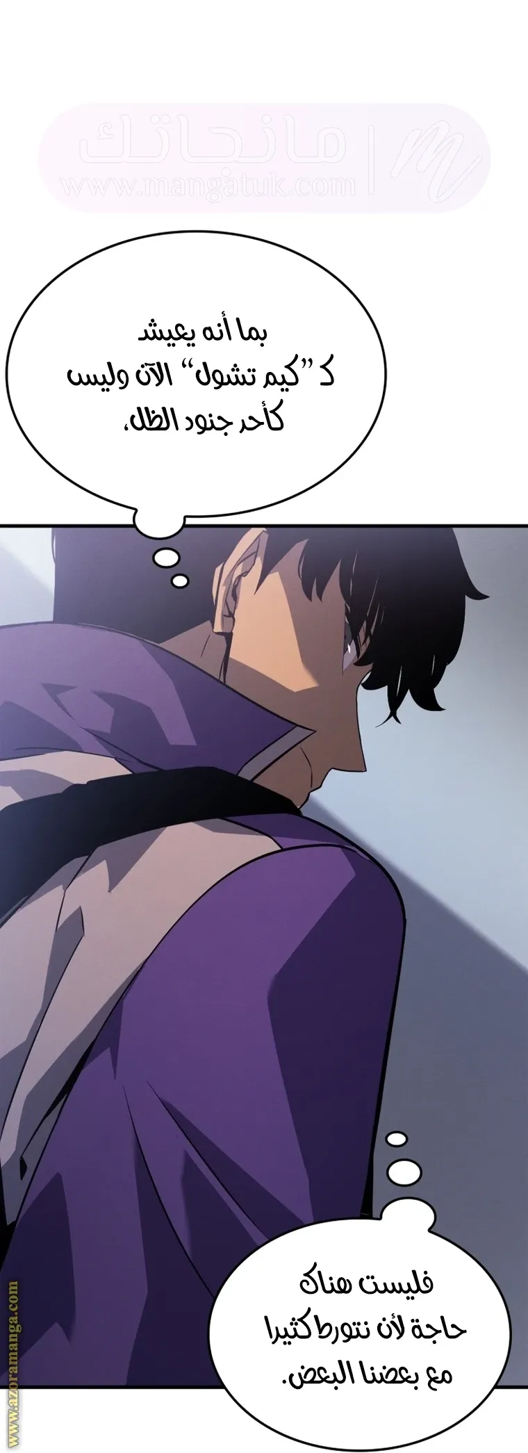 الصفحة 24