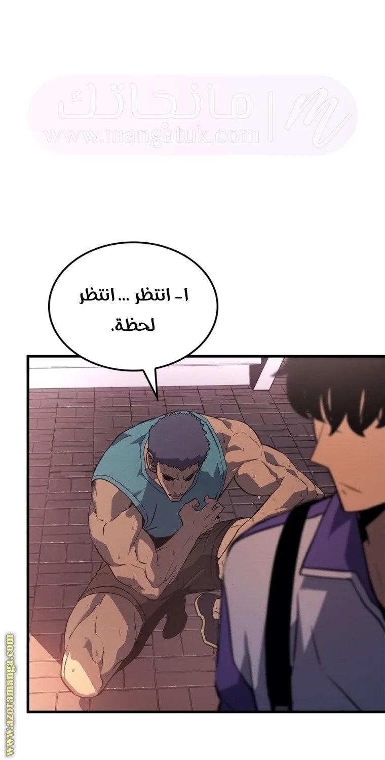 الصفحة 25