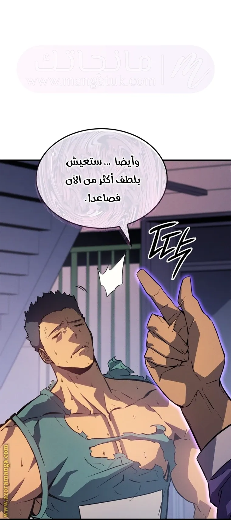 الصفحة 32