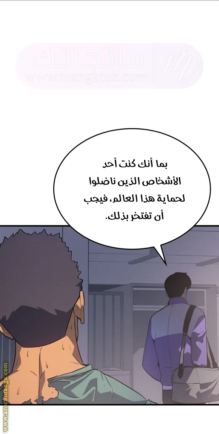 الصفحة 33