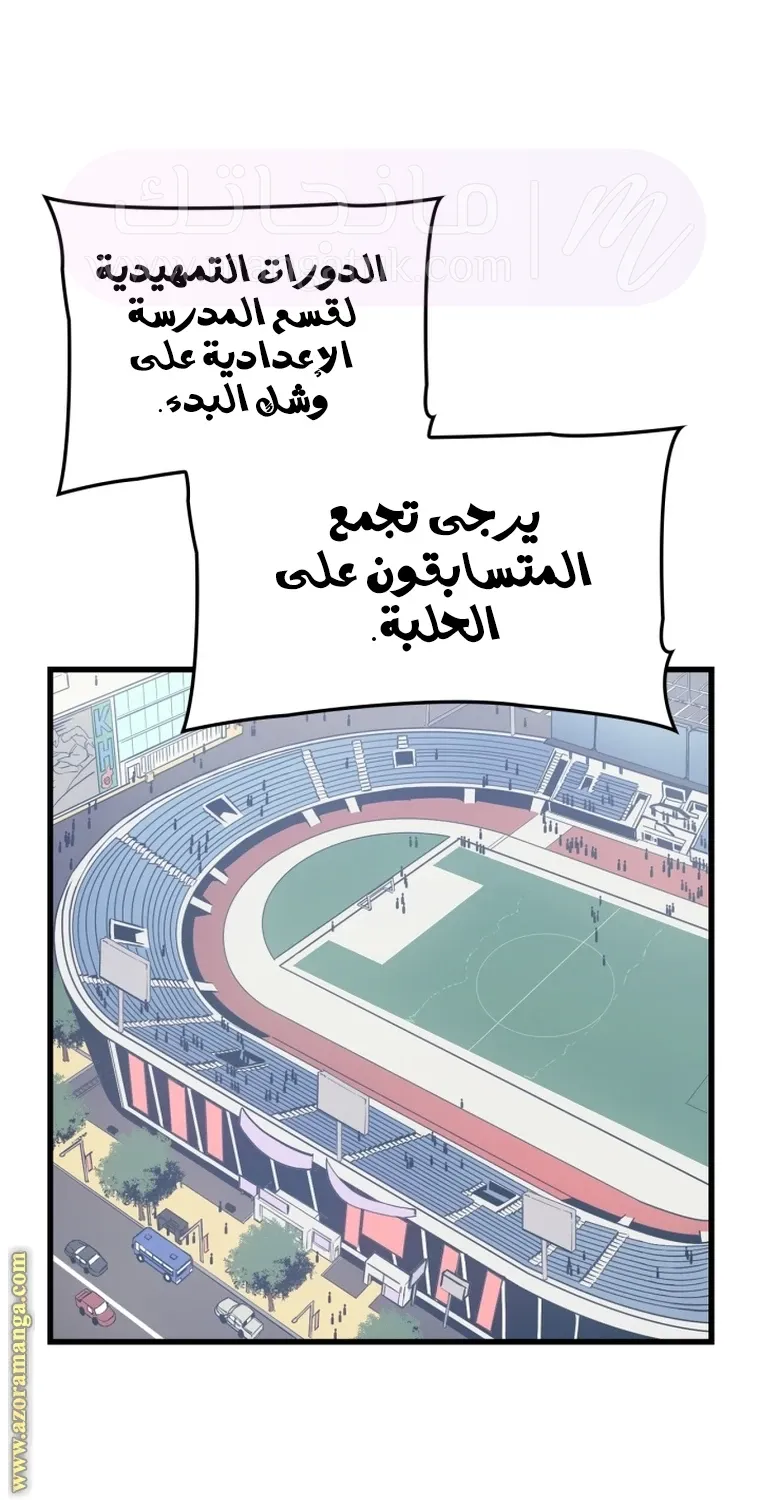 الصفحة 36