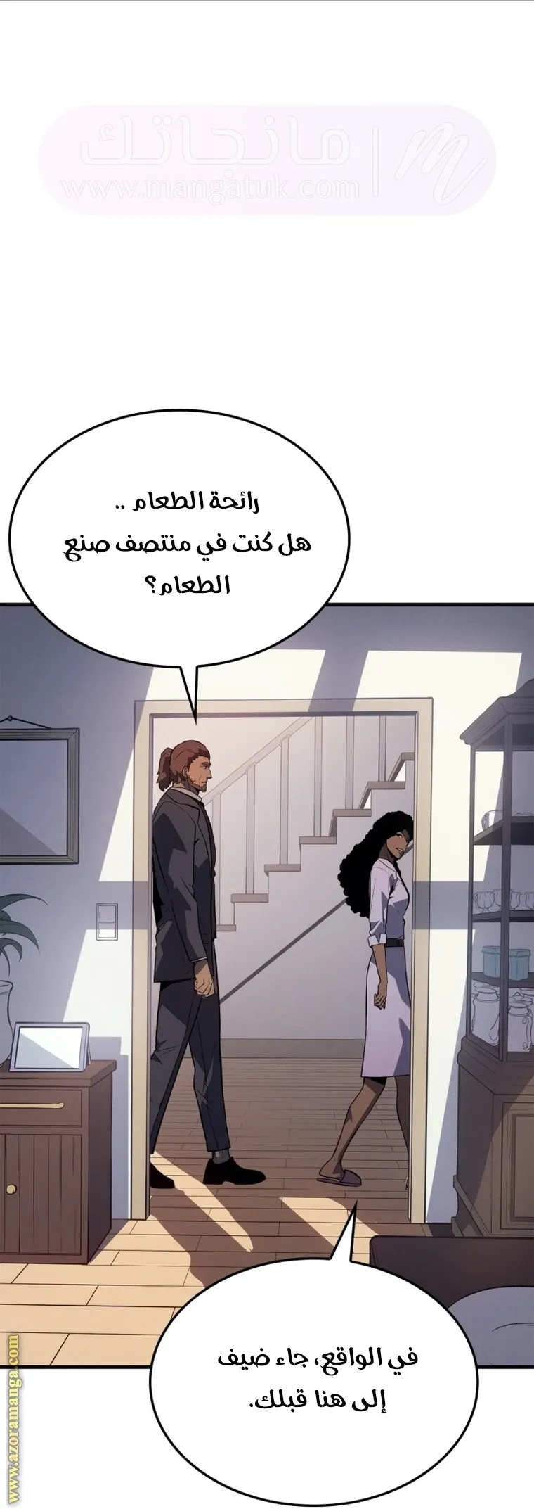 الصفحة 42