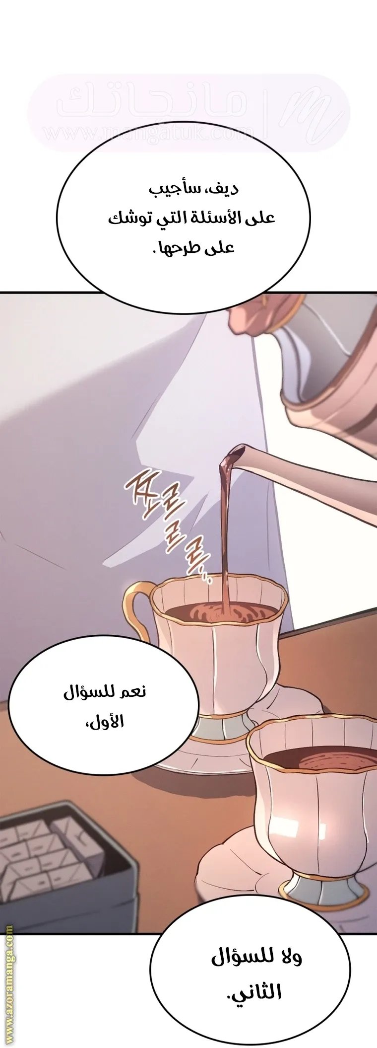 الصفحة 46