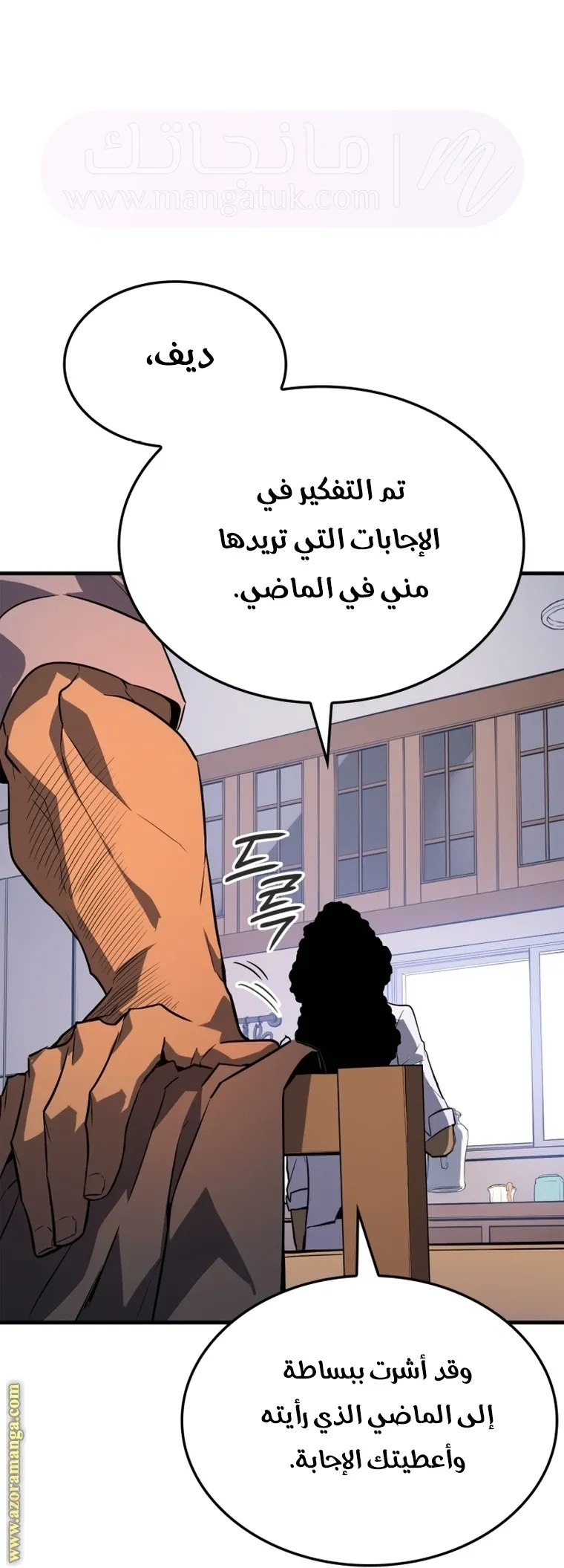 الصفحة 48