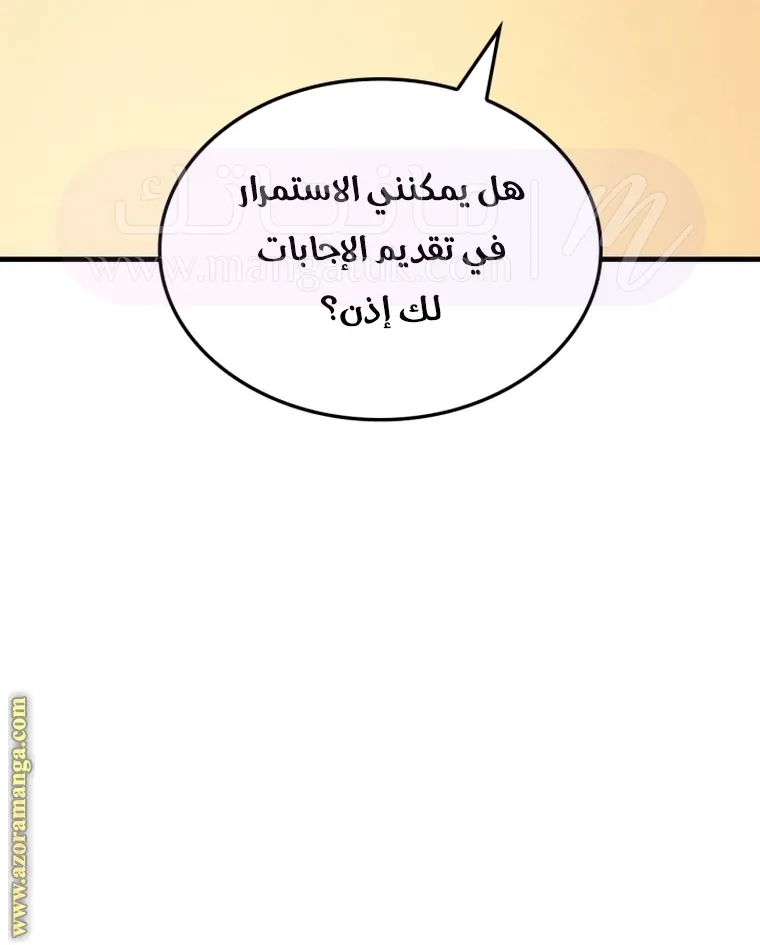 الصفحة 50