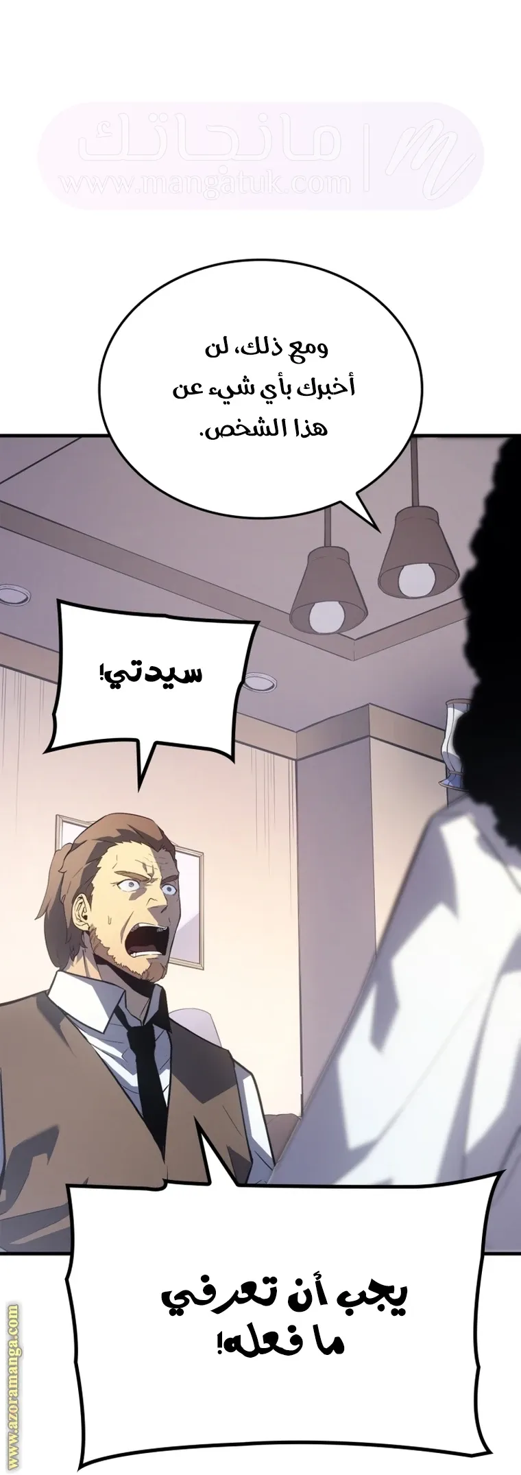 الصفحة 52