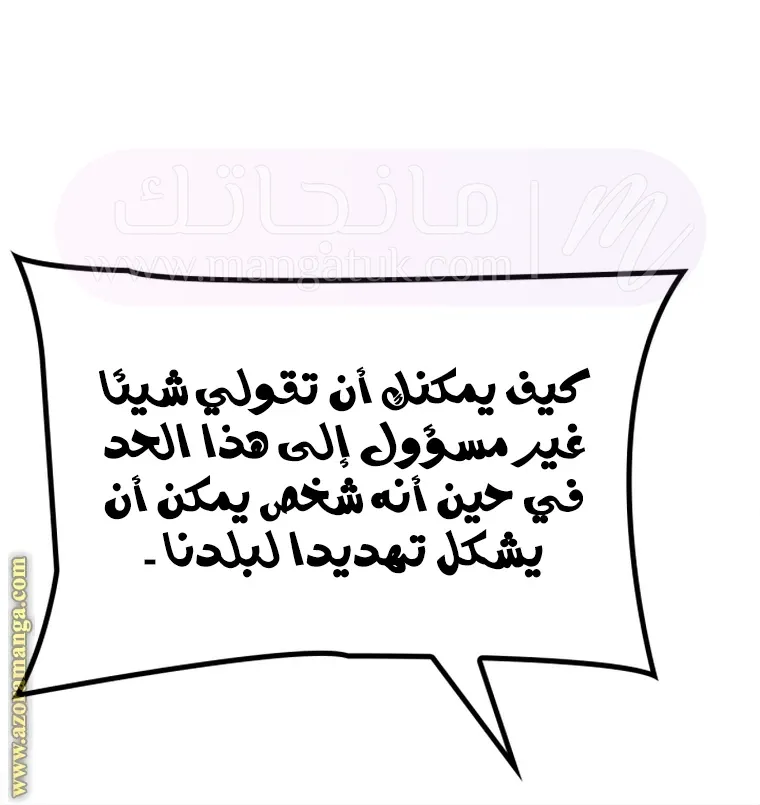 الصفحة 53
