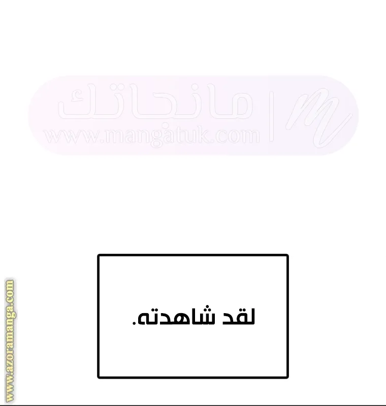 الصفحة 56
