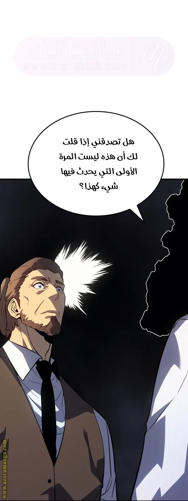 الصفحة 58
