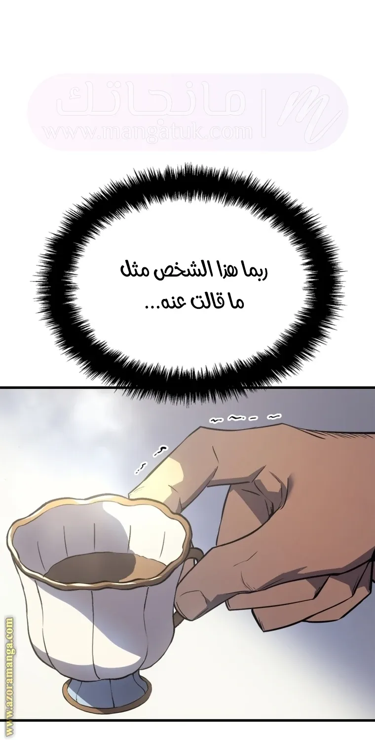 الصفحة 60