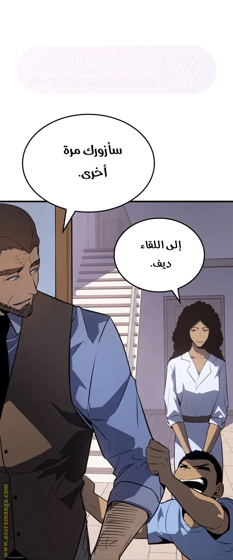 الصفحة 68