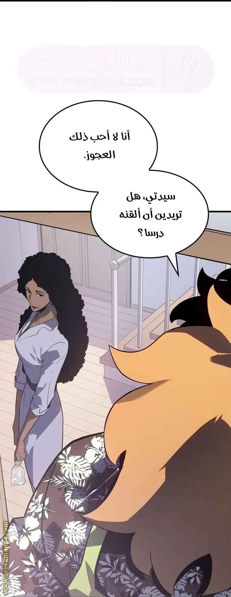 الصفحة 69