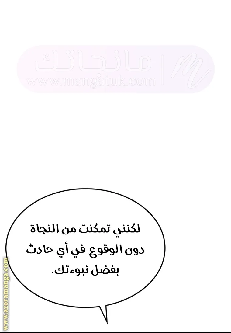 الصفحة 73