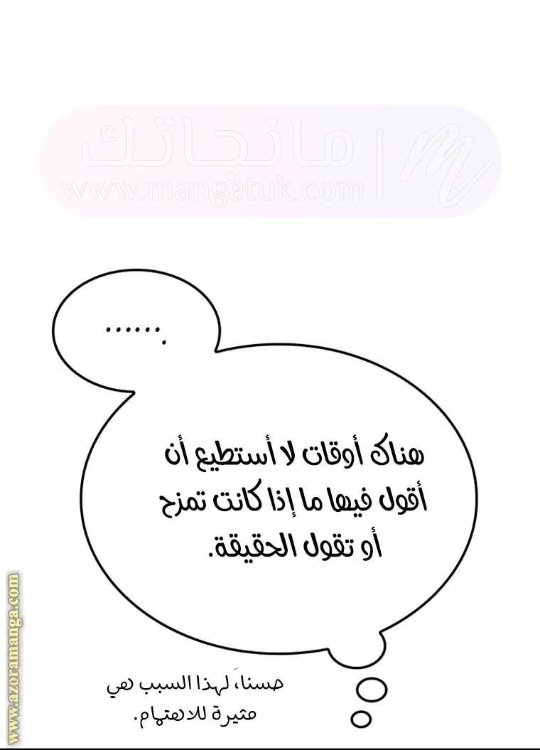 الصفحة 78