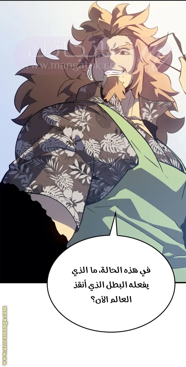 الصفحة 79
