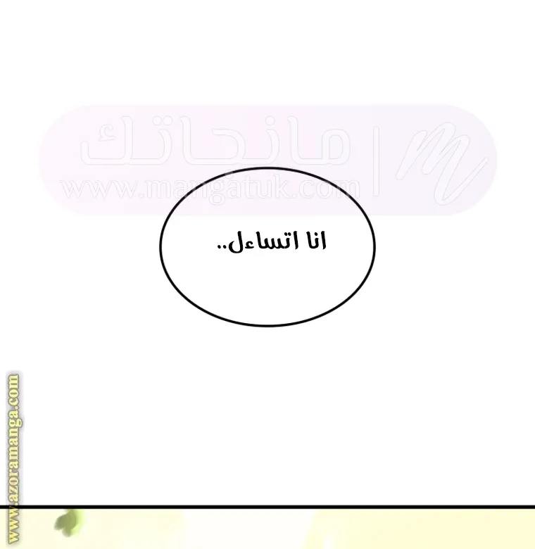 الصفحة 80