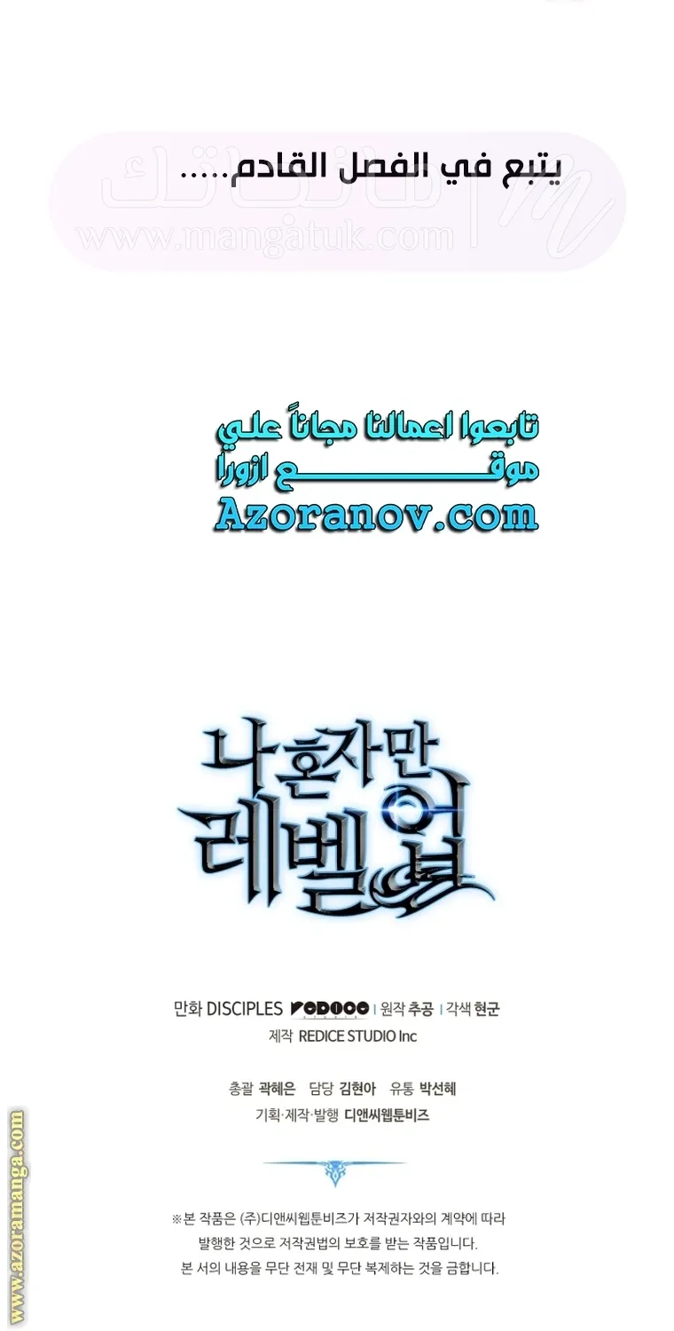 الصفحة 83