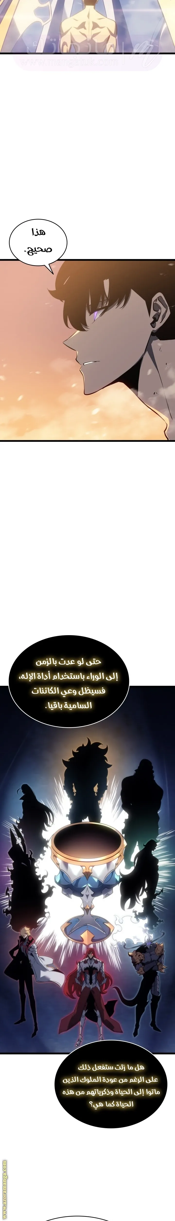 الصفحة 14