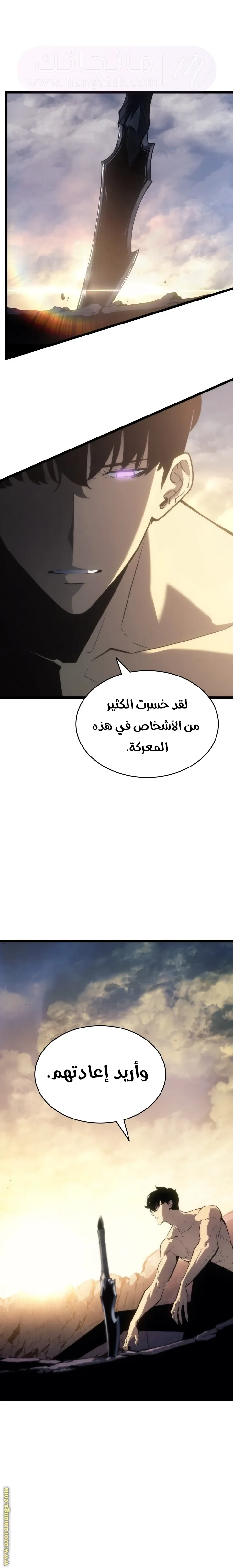 الصفحة 16